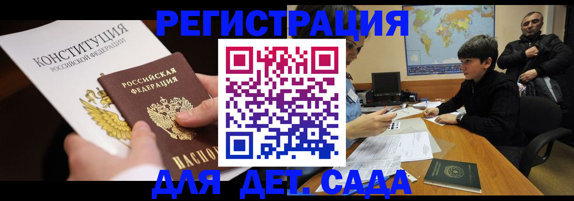 пропишу в квартире в Кусе